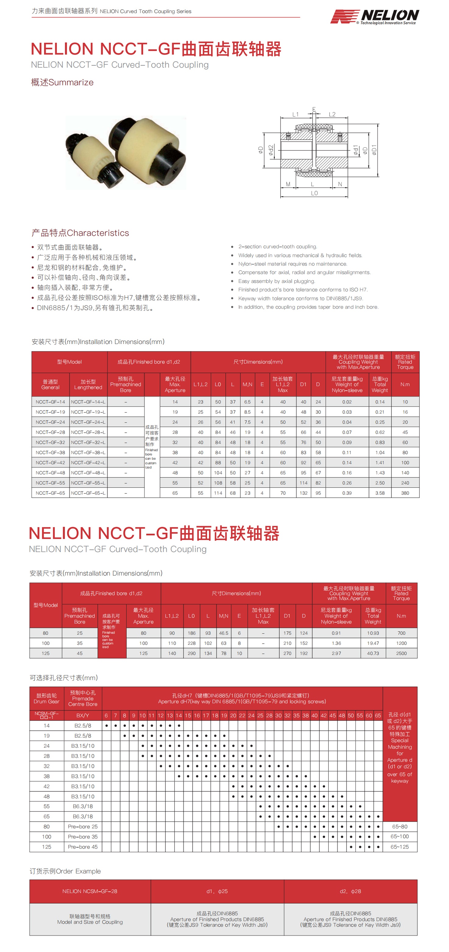 德國(guó)力來(lái)10.0_看圖王.jpg