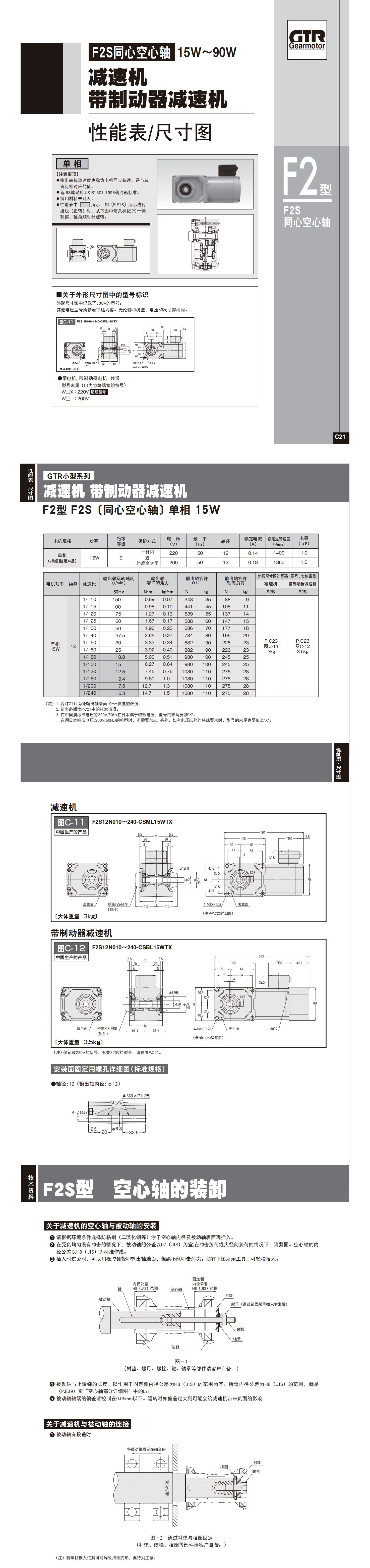 GTR4詳情頁(yè)_看圖王.jpg